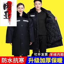 *Old military cotton coat mens cold-proof labor protection cotton clothing new security work clothes winter clothing mid-length northeastern cotton
