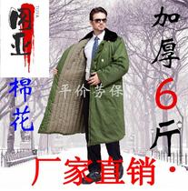 Green Blue Lanlan coat cotton coat mens winter 87 long section thickened pure cotton warm anti-cold Army green yellow coat