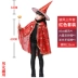 Trang phục Halloween trẻ em, chất liệu khu biểu diễn mẫu giáo, áo choàng bé trai, áo choàng ảo thuật bé gái, trang phục phù thủy 
