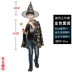 Trang phục Halloween trẻ em, chất liệu khu biểu diễn mẫu giáo, áo choàng bé trai, áo choàng ảo thuật bé gái, trang phục phù thủy 