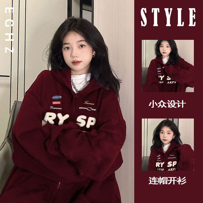 Burgundy Hooded Sweatshirt Women's Jacket American Retro Autumn New Style Fleece-Lined Design Niche Cardigan Top Trendy Burgundy Hooded Sweatshirt Women's Jacket American Retro Autumn New Style Fleece-Lined Design Niche Cardigan Top Trendy