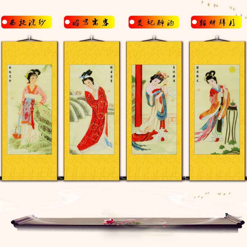 古代四大美女画- Top 100件古代四大美女画- 2026年6月更新- 淘宝Taobao