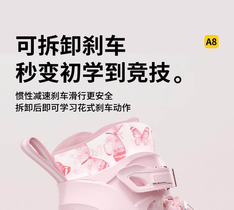 товар из китая 斯威2025新款溜冰鞋女童轮滑鞋儿童6到12岁可调节大小初学者滑冰 Sway