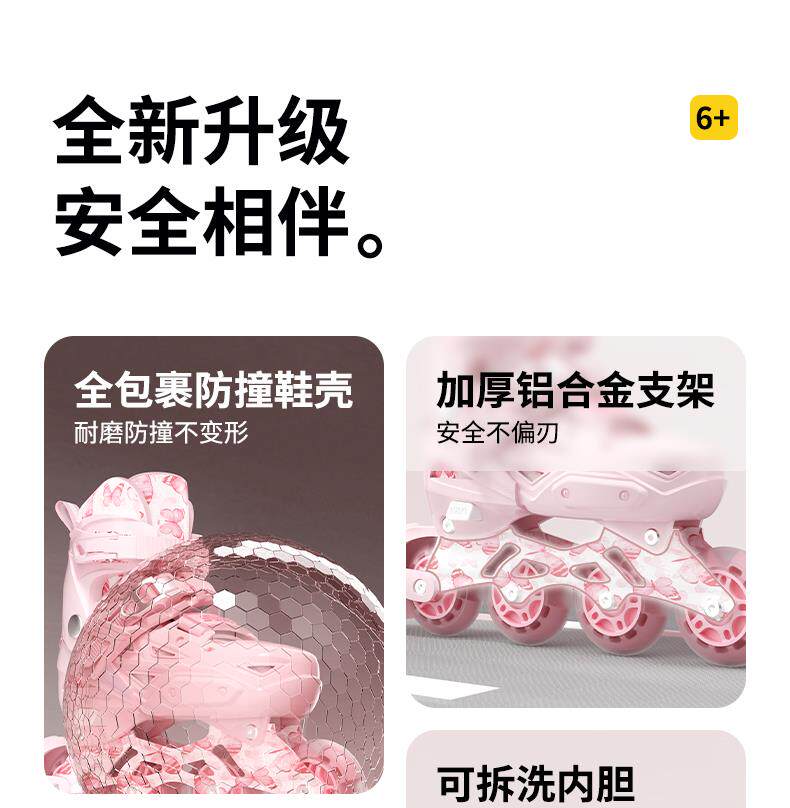 товар из китая 斯威2025新款溜冰鞋女童轮滑鞋儿童6到12岁可调节大小初学者滑冰 Sway