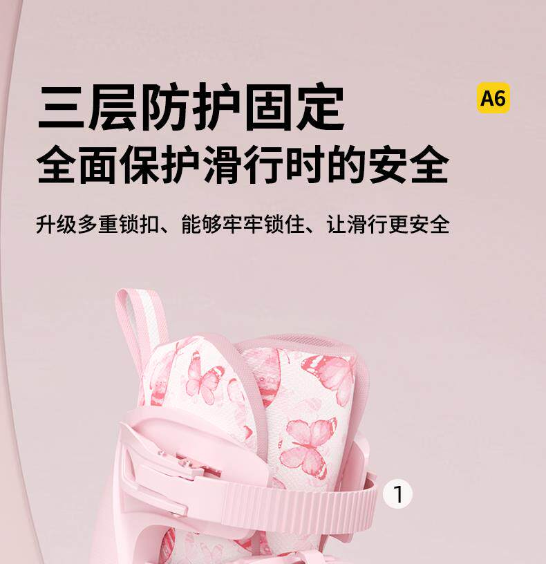 товар из китая 斯威2025新款溜冰鞋女童轮滑鞋儿童6到12岁可调节大小初学者滑冰 Sway