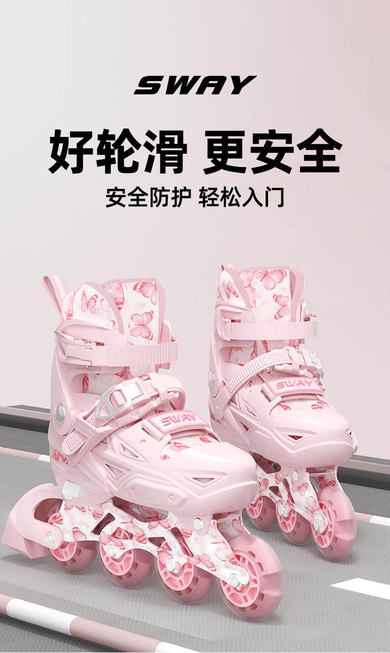 товар из китая 斯威2025新款溜冰鞋女童轮滑鞋儿童6到12岁可调节大小初学者滑冰 Sway