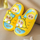 蛋仔派对儿童拖鞋男童夏季新款男孩室内女童防滑凉拖鞋厚底室外穿