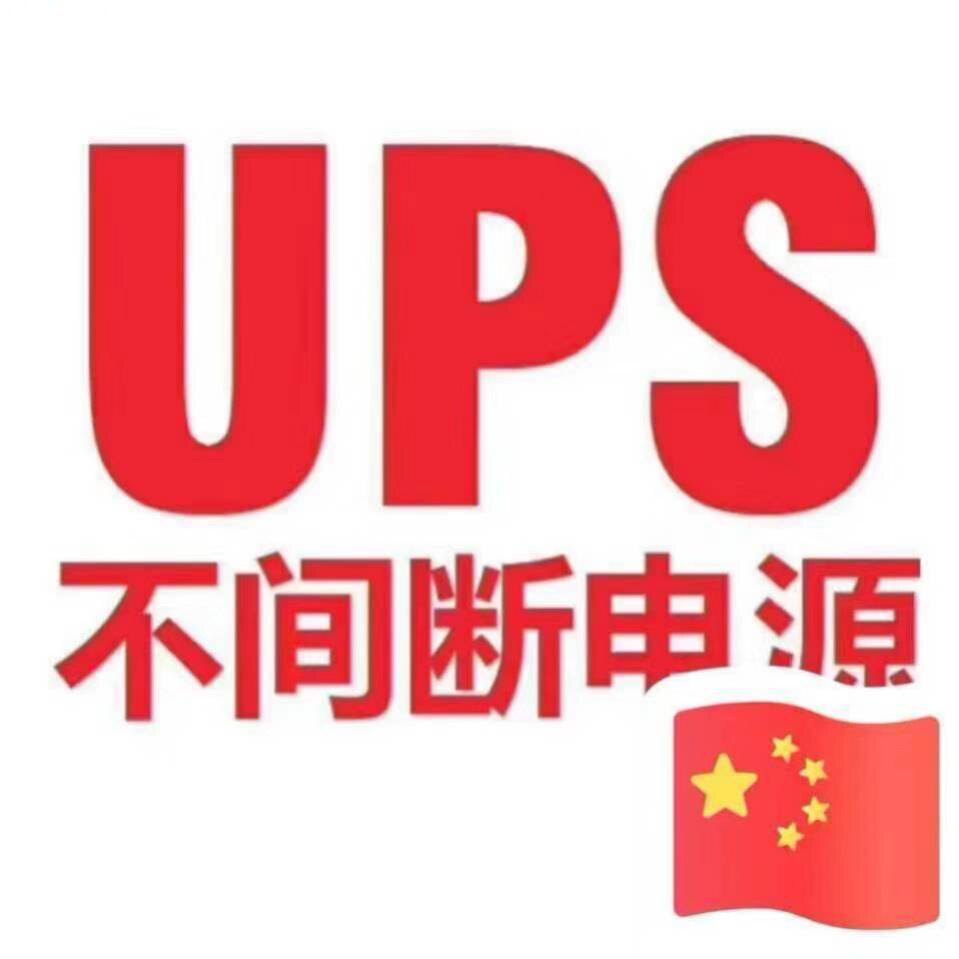 消防主机UPSEPS电梯直流屏蓄电池的LOGO