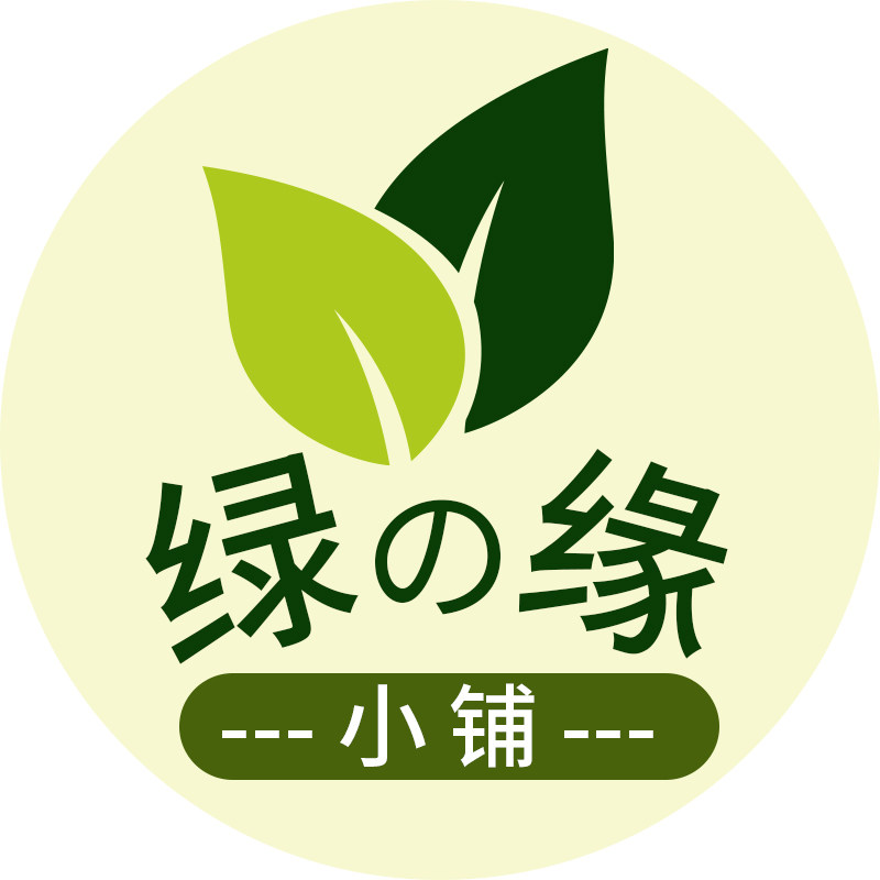 绿之缘小铺的LOGO