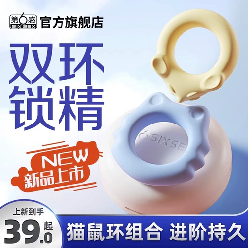 Шестая сенсорная сущность мужчины с долговечными овечьями