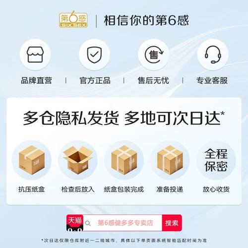 Пара эфирного масла смазки с смазкой общением для взрослых снабжает женские частные части Главные человеческие влагалищные прачечные без какого -либо сексуального решения