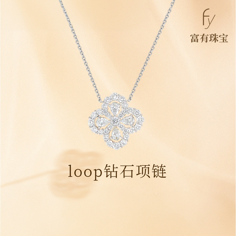 Loop Full Diamond Four-Leaf Clover Necklace Platinum Natural Diamond Pt950 Pendant Clavicle Chain Women's Water Drop Row Diamond Neck Accessory