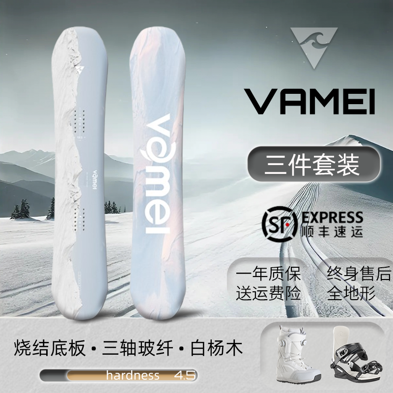 VAMEIスノーボード、スノーボードセット、従来のビンディング、スキーブーツ、フラットボードのフルセット、全地形スノーボード