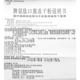 Предпочитаю SF Aviation Inspection Box+Bing Bag] Beltin Sleen Ammoniace Peptide Peptid