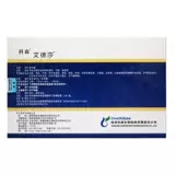 SF Бесплатная доставка] EDSA таможенная пероральная пероральная пероральная пероральная пероральная пероральная пероральная пероральная пероральная пероральная пероральная пероральная вещество рака рака рака рака рака рака пищевода