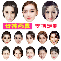 Human skin face simulation human disguise simulation human face-changing human face hood female fake star face props creative toys