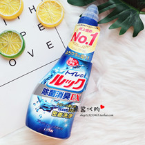 Japan Lion King bathroom toilet toilet toilet cleaner deodorization sterilization decontamination cleaner toilet cleaning machine