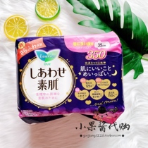 Japanese original Kao Leya night sanitary napkin 35cm × 8 wing type anti-leak detection soft sanitary napkin