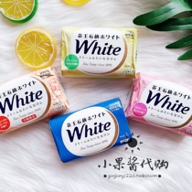 Japanese original imported flower King white natural plant Bath Soap Soap Soap 130g