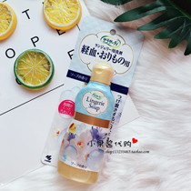 Japanese original imported Xiaolin Pharmaceutical Womens Physiological Lingerie Washing Liquor Cleaning Agent 120ml