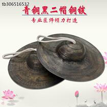 Bronze old-fashioned old black copper cymbals two-hat copper cymbals large-hat copper cymbals 26 28 30 cm medium-sized cymbals cymbals gongs and drums cymbals