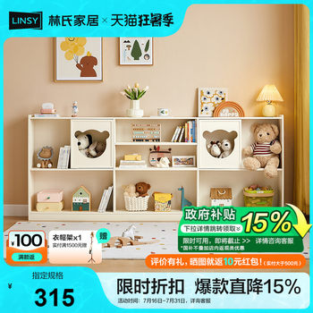 Lin's home cream style children's bookcase living room