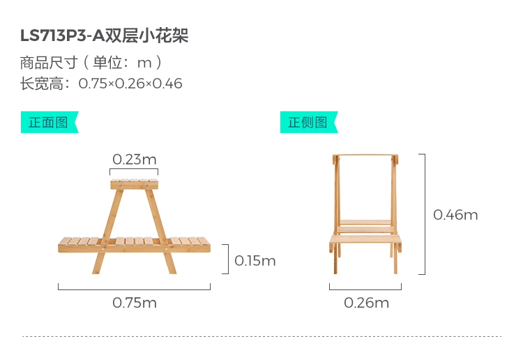 Nhà của Lin vị trí đặt hoa tre giá đỡ sàn phòng khách giá đỡ mọng nước ban công hai lớp LS713P2 giá lưới an toàn cửa sổ chung cư