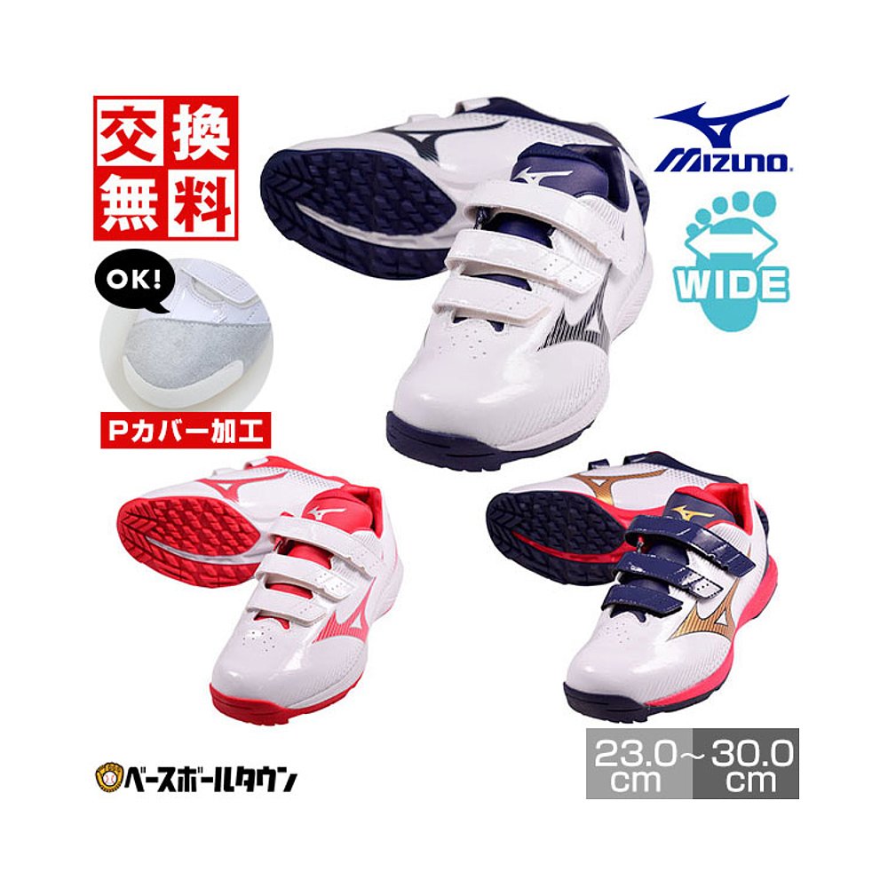 Japan Direct Mail Mizuno Mezzin Thick Baseball Sneakers men and women 11GT2221-Taobao