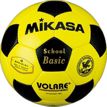 Japan direct mail Mikasa MIKASA football No. 4 certified ball football SVC402SBC-YBK