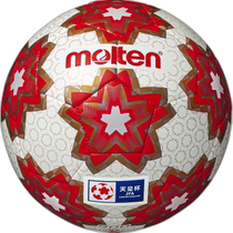 Japan Direct Mail Melting Emperor Cup Replica Mini Ball F2E500H