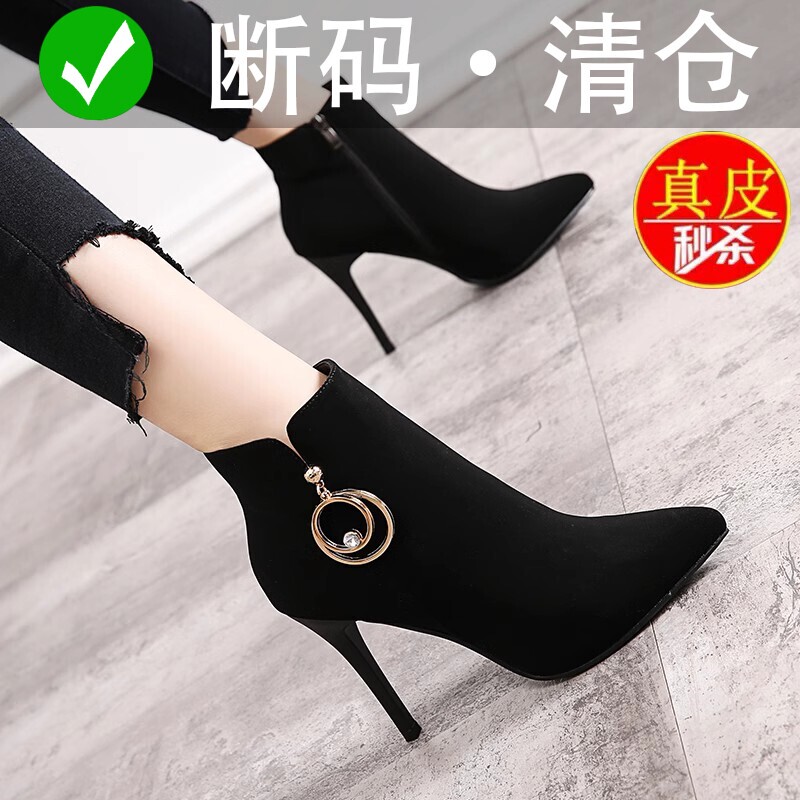 Brand Special Offer High-Heeled Suede Short Boots for Women 2026 Autumn and Winter New Style Pointed Toe Stiletto Boots Fashionable and Versatile Single Boots Brand Special Offer High-Heeled Suede Short Boots for Women 2026 Autumn and Winter New Style Pointed Toe Stiletto Boots Fashionable and Versatile Single Boots