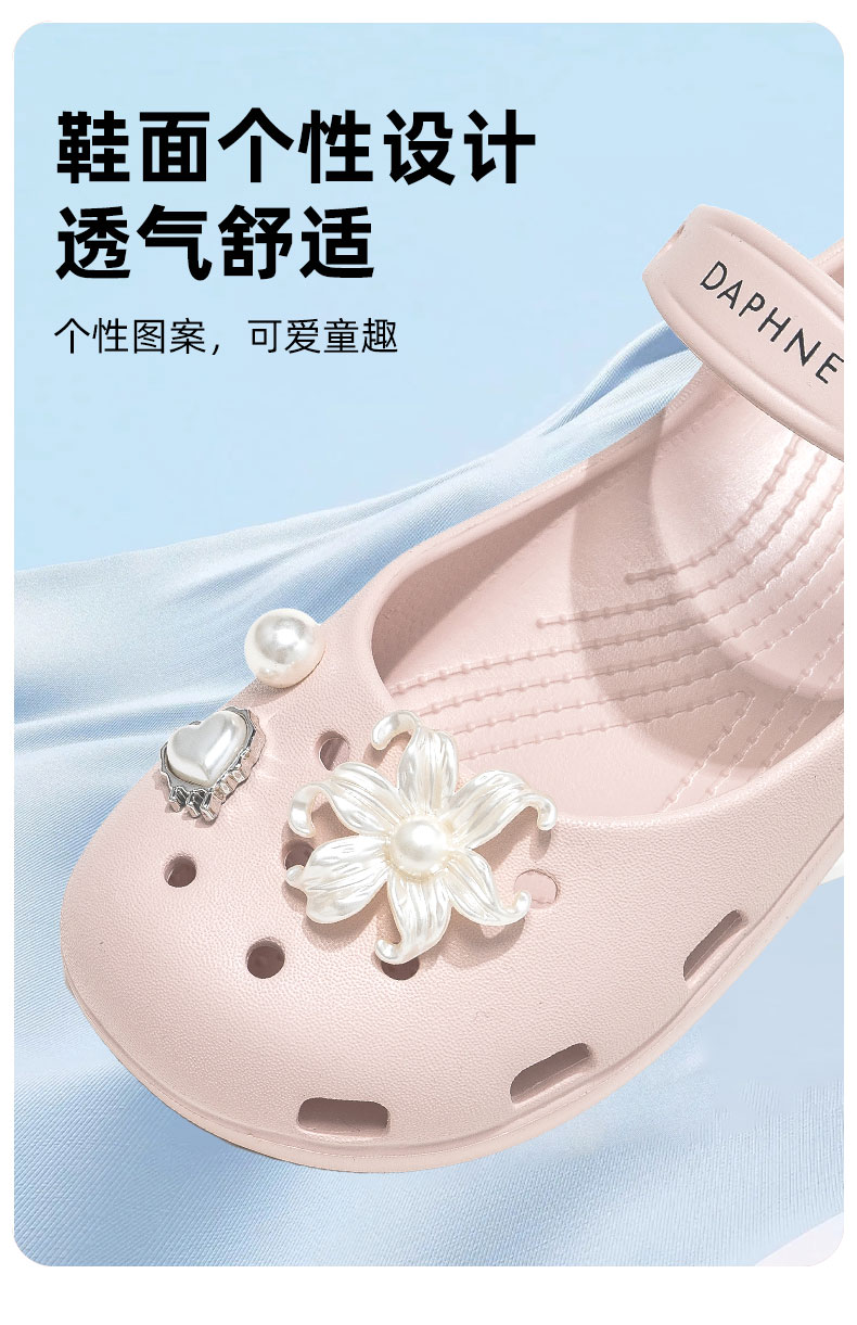 达芙妮童鞋2026新款洞洞鞋女童外穿鞋子儿童夏季沙滩鞋女款凉拖鞋 — 18