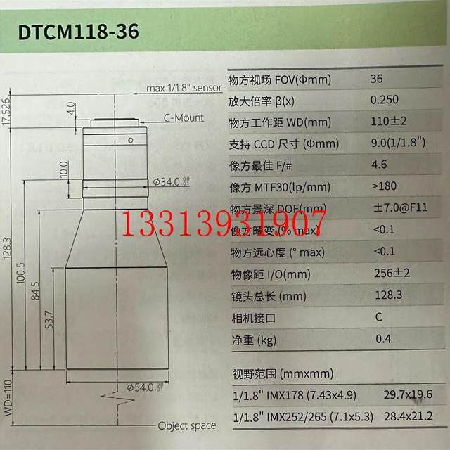 ເລນ Telecentric DTCM118-360.25x 1/1.8 ນິ້ວ, ລາຄາຕໍ່ລອງໄດ້