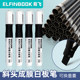 Easy to fly film-forming whiteboard pen, erasable oblique head, straight liquid water-based whiteboard pen, thick head, environmentally friendly, easy to wipe, traceless beige board, matte projection board, teacher teaching pen, refillable ink, replaceable core, large capacity
