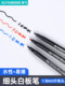 Yifei color whiteboard pen fine tip 1.0 water-based marker pen erasable dry erase pen teacher blackboard pen small student drawing pen whiteboard writing pen children's writing board erasable whiteboard pen non-toxic