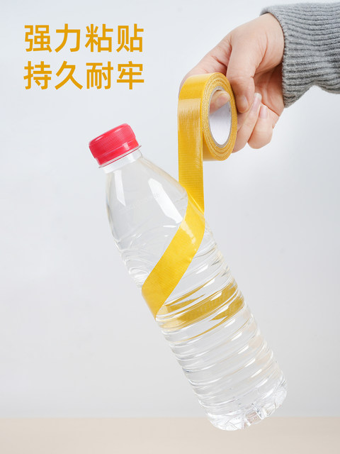 Yifei Double-Sided Adhesive Tape with High Viscosity for Wedding Red Carpet Splicing, Anti-Slip Mat, Floor Leather Fixing, Super Sticky Tape, Wide Double-Sided Waterproof Wallpaper Balloon Strong Grid Double-Sided Adhesive Tape