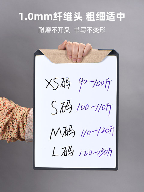 Yifei color whiteboard pen fine tip 1.0 water-based marker pen erasable dry erase pen teacher blackboard pen small student drawing pen whiteboard writing pen children's writing board erasable whiteboard pen non-toxic