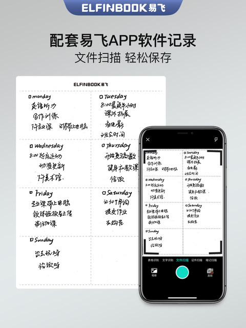 Yifei erasable draft paper soft whiteboard partition draft book small whiteboard writing board noteboard blank performance straw paper grid paper household mathematical operation alignment draft paper for students for postgraduate entrance examination