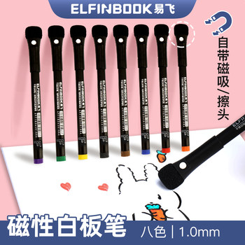 Yifei Magnetic Color Whiteboard Pen 1.0 Erasable Whiteboard Pen for Children, Non-Toxic Water-Based Easy-To-Wipe Marker Pen, Teacher Recommended Drawing Board Pen, Erasable Red and Black Chalkboard Pen, Fine Tip Magnetic Color Pen