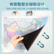 Map refrigerator magnet magnetic China map world map student wall chart wall sticker hanging painting wall decoration painting magnetic sticker high-definition printing