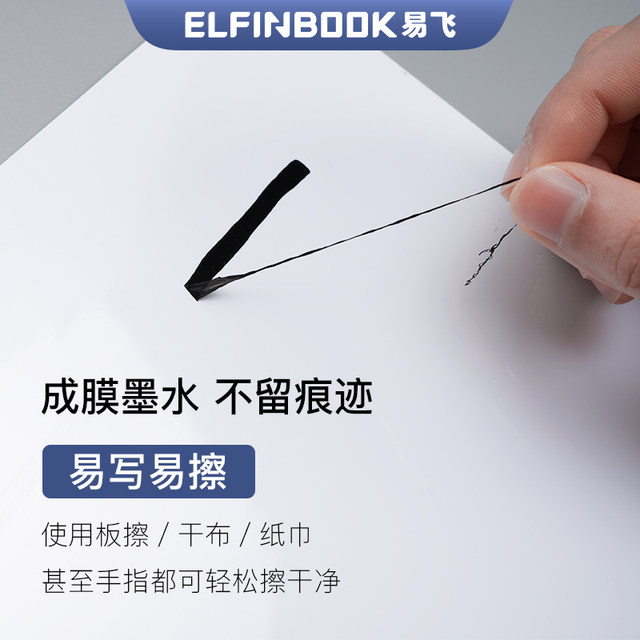Easy to fly film-forming whiteboard pen, erasable oblique head, straight liquid water-based whiteboard pen, thick head, environmentally friendly, easy to wipe, traceless beige board, matte projection board, teacher teaching pen, refillable ink, replaceable core, large capacity