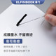 Easy to fly film-forming whiteboard pen, erasable oblique head, straight liquid water-based whiteboard pen, thick head, environmentally friendly, easy to wipe, traceless beige board, matte projection board, teacher teaching pen, refillable ink, replaceable core, large capacity
