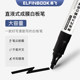 Easy to fly film-forming whiteboard pen, erasable oblique head, straight liquid water-based whiteboard pen, thick head, environmentally friendly, easy to wipe, traceless beige board, matte projection board, teacher teaching pen, refillable ink, replaceable core, large capacity