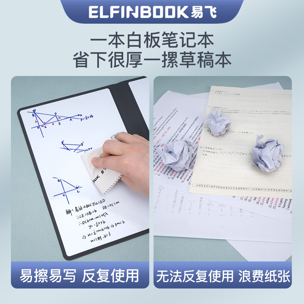 小巧不输大能量！超便携笔记本，出行办公新宠儿!