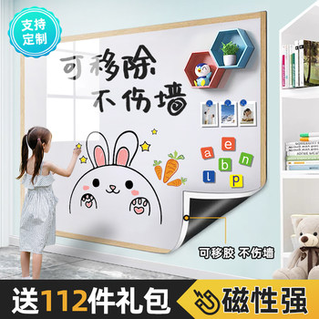 Magnetic Whiteboard Wall Stickers for Children, Home Use, Graffiti Wall Stickers, Removable Without Damaging Walls, Blackboard Wall Stickers, Teaching Erasable Drawing Board, Teaching and Training Magnetic Stickers, Wall Stickers, Soft Whiteboard Paper