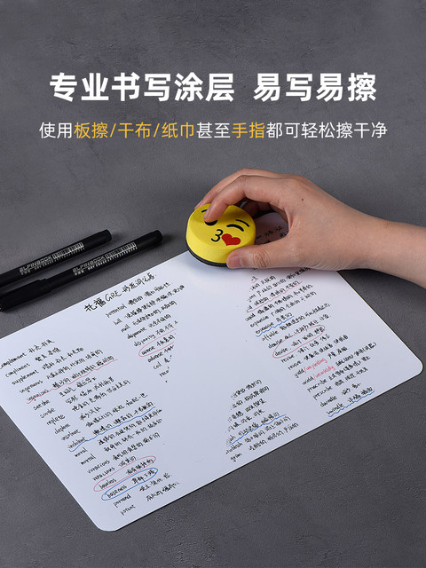 Yifei erasable whiteboard soft whiteboard writing board whiteboard paper draft board desktop draft paper children's home small blackboard small whiteboard writing board noteboard erasable student desk writing pad