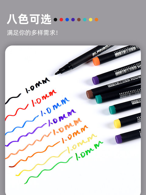 Yifei color whiteboard pen fine tip 1.0 water-based marker pen erasable dry erase pen teacher blackboard pen small student drawing pen whiteboard writing pen children's writing board erasable whiteboard pen non-toxic