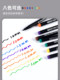 Yifei color whiteboard pen fine tip 1.0 water-based marker pen erasable dry erase pen teacher blackboard pen small student drawing pen whiteboard writing pen children's writing board erasable whiteboard pen non-toxic