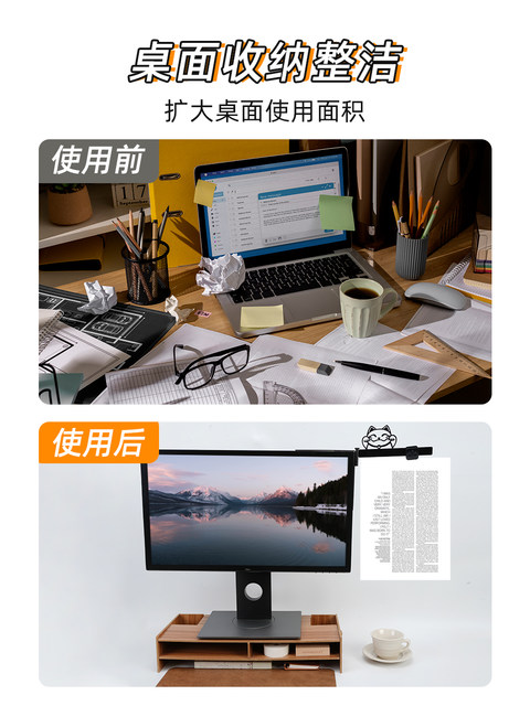 Yifei computer monitor screen side clip folder a4 document clip holder notebook typing clip office cat car