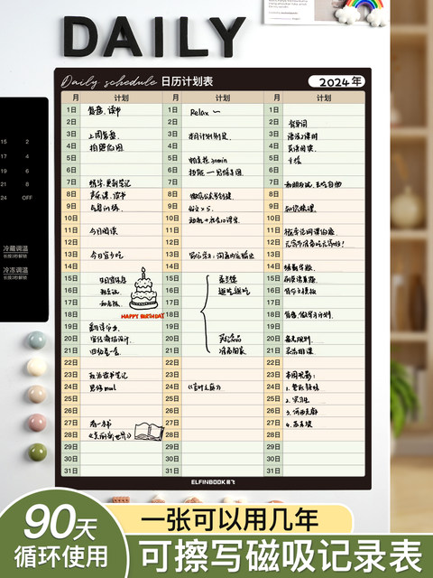 Self-Discipline Check-In Schedule, Study Wall Stickers, Refrigerator Magnets, Couple Calendar, Magic Tool for Exercise, Weight Loss, Exam Preparation Plan, Slimming Summer Vacation Supervision Chart, Calendar Schedule Book, Whiteboard Weight Loss Record Sheet